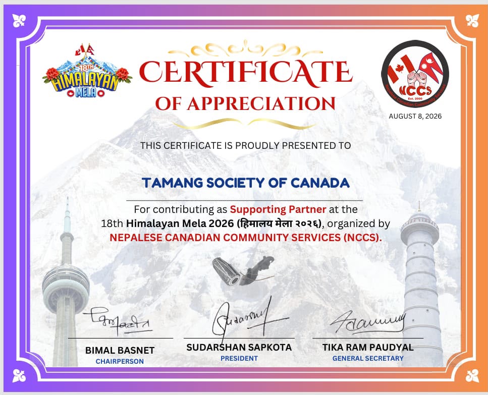 Certificate of Appreciation — 18th Himalayan Mela 2026, Nepalese Canadian Community Services (NCCS)