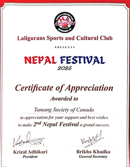 Certificate of Appreciation — Nepal Festival 2025, Laligurans Sports and Cultural Club