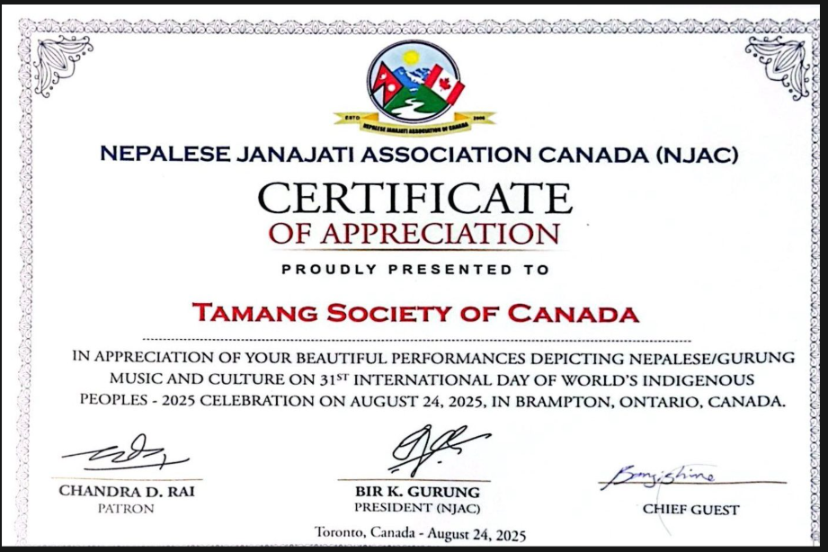 Certificate of Appreciation — NJAC, International Day of World's Indigenous Peoples, August 2025
