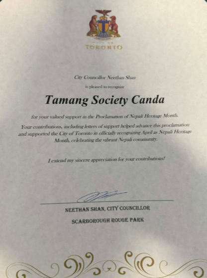 City of Toronto recognition — Nepali Heritage Month proclamation by Councillor Neethan Shan